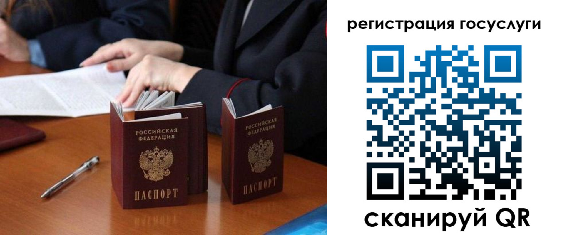 временная прописка в Шатуре