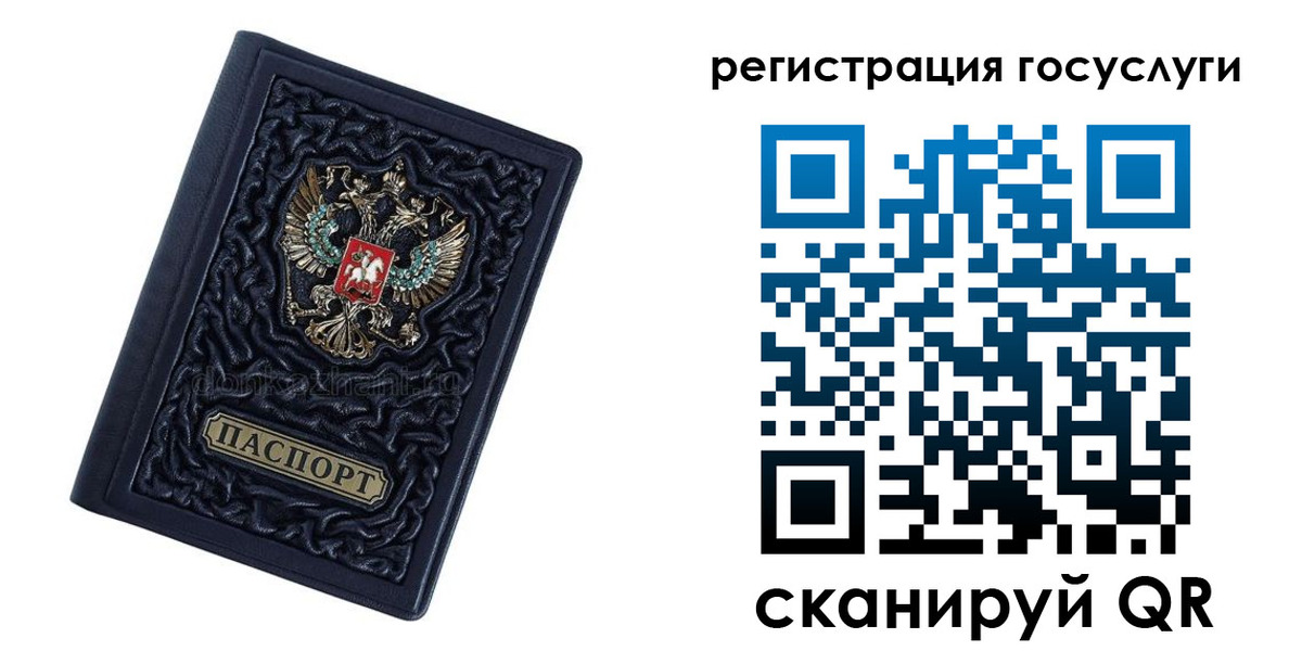 временная регистрация собственник в Шатуре